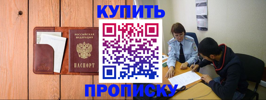 временная регистрация госуслуги в Нерюнгри